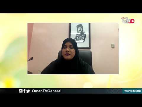 مبادرة العصماء صديقة البيئة