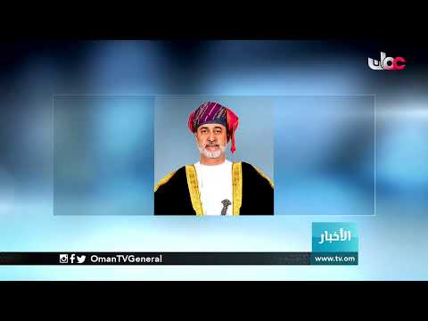 #أخبار_الخامسة | الأربعاء 23 ديسمبر 2020