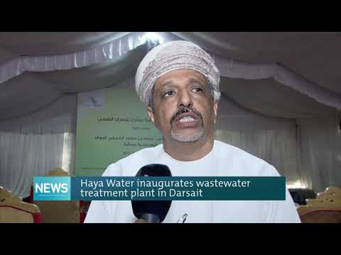 Haya Water inaugurates wastewater treatment plant in Darsait