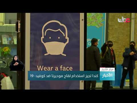 بريطانيا ترصد سلالة متحورة جديدة أخرى من فيروس كورونا لدى قادمين من جنوب أفريقيا