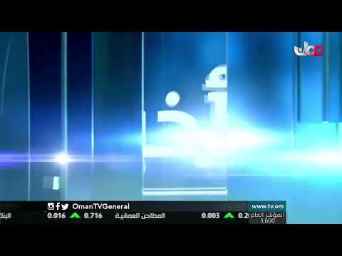#أخبار_الثانية ظهرا | الخميس 24 ديسمبر 2020