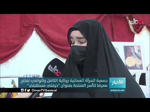 #أخبار_الخامسة | الجمعة 25 ديسمبر 2020