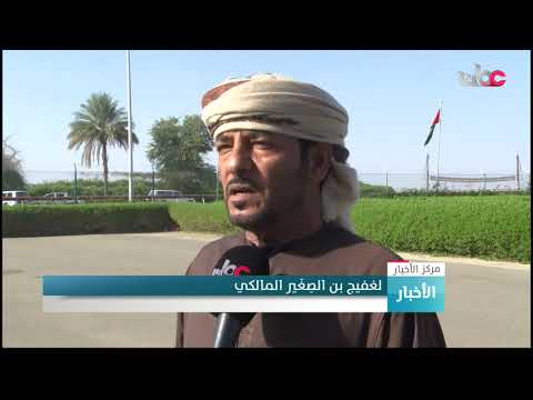ختام سباقات الهجن بولاية صحم بتنظيم من الهجانة السلطانية