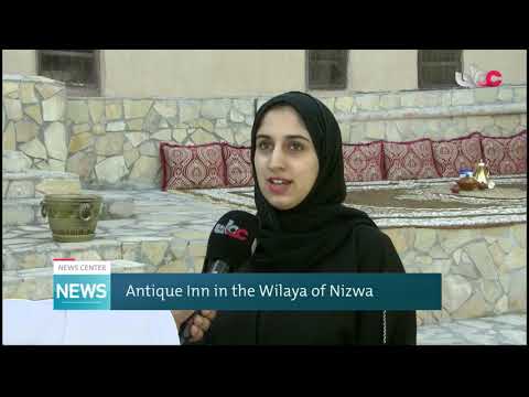 Antique Inn in the Wilaya of Nizwa