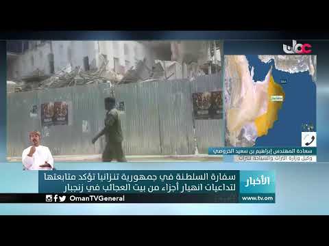 #أخبار_العاشرة | الجمعة 25 ديسمبر 2020