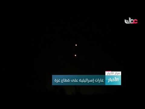 غارات إسرائيلية على قطاع غزة