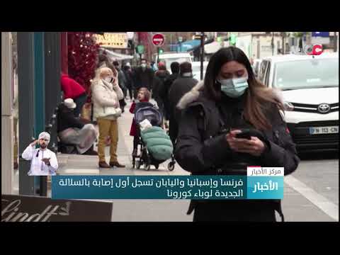 بريطانيا تفرض قيودا جديدة لمكافحة فيروس كورونا