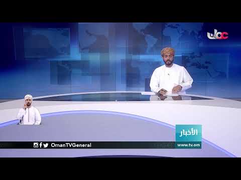 #أخبار_العاشرة | السبت 26 ديسمبر 2020