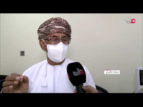السلطنة لم ولن تستخدم أي لقاح أو دواء إلا بعد التأكد من تسجيله في بلد المنشأ ومأمونيته