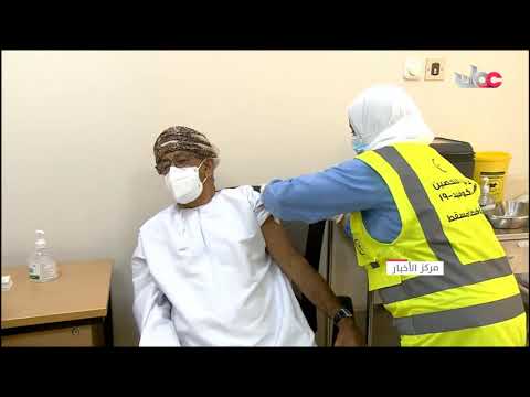 معالي الدكتور أحمد بن محمد السعيدي وزير الصحة يتلقى الجرعة الأولى من لقاح كوفيد19