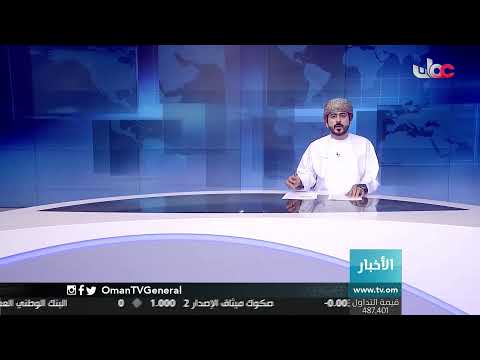 #أخبار_الثانية ظهرا | الأحد 27 ديسمبر 2020