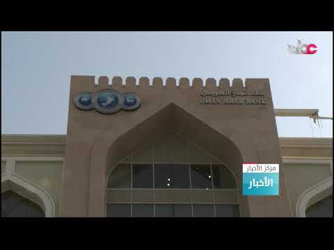 انخفاض الناتج المحلي الإجمالي بالأسعار الجارية خلال عام 2019 بحوالي 4.3%