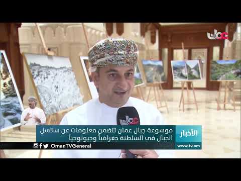 أخبار العاشرة | الأحد 27 ديسمبر 2020