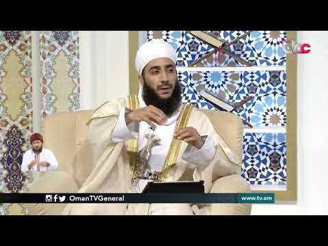 #سؤال أهل الذكر | نحن والعالم  .. الرؤية والمنهج | الأحد 27 ديسمبر 2020