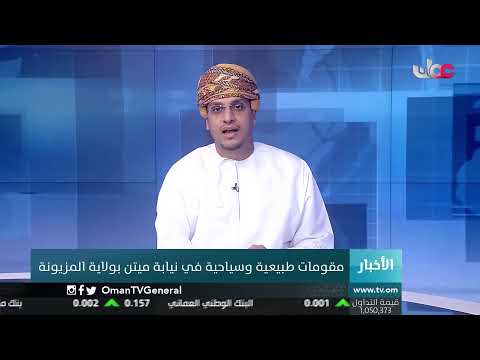 #أخبار_الثانية ظهرا | الإثنين 28 ديسمبر 2020