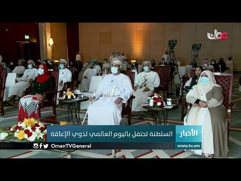 #أخبار_الخامسة | الإثنين 28 ديسمبر 2020