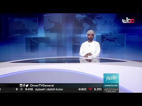 #أخبار_الثانية ظهرا | الثلاثاء 29 ديسمبر 2020