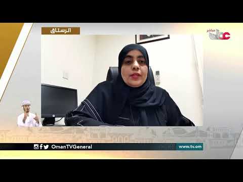 #من_عمان | الثلاثاء 29 ديسمبر 2020
