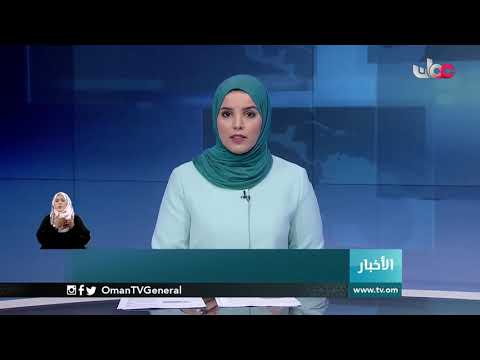 أخبار العاشرة | الثلاثاء 29 ديسمبر 2020