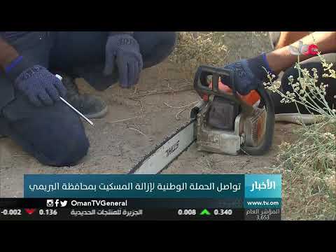#أخبار_الثانية ظهرا | الأربعاء 30 ديسمبر 2020