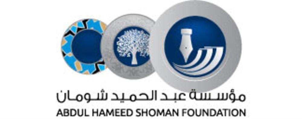 تكريم الفائزين بجائزة شومان لأدب الأطفال(النشرة الثقافية)