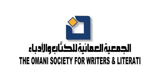 تحولات المعرفة الإنسانية في ندوة فكرية لجمعة الكتاب و الادباء