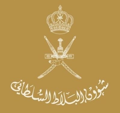 شؤون البلاط السلطاني يعلن إعادة فتح عدداً من المواقع
