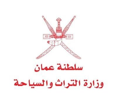 وزارة التراث والسياحة تصدر بياناً حول حادثة انهيار بيت العجائب بزنجبار