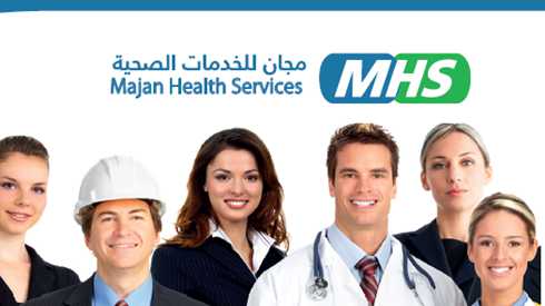 مجان للخدمات الصحية – وظائف شاغرة