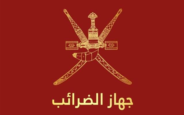 جهاز الضرائب يصدر 3 قرارات
