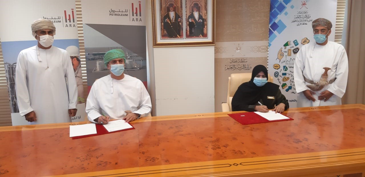 آرا للبترول توقع مذكرة تفاهم مع المديرية العامة للتربية والتعليم بمحافظة البريمي