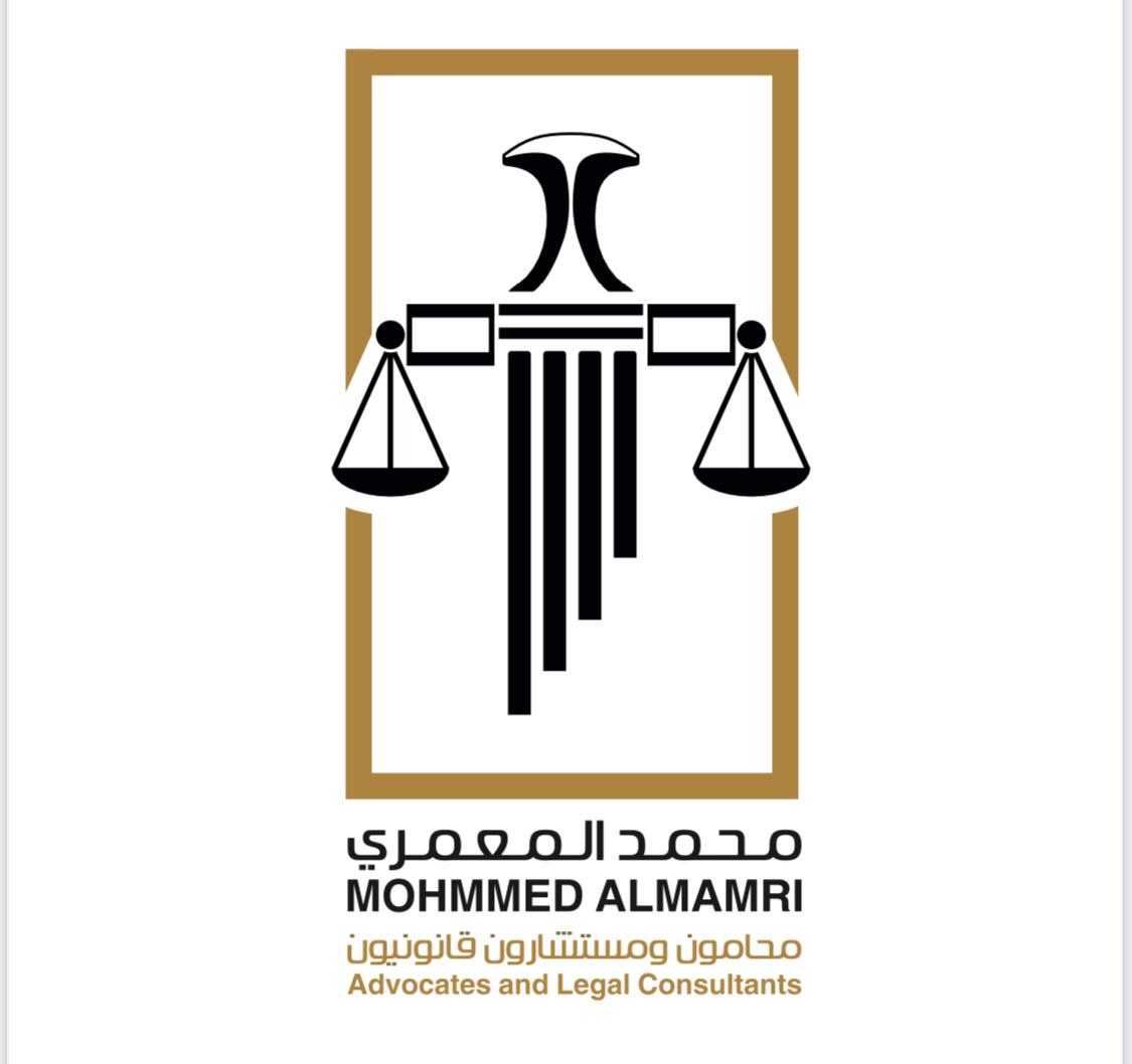 مكتب محاماة بالموالح الشمالية – وظيفة شاغرة