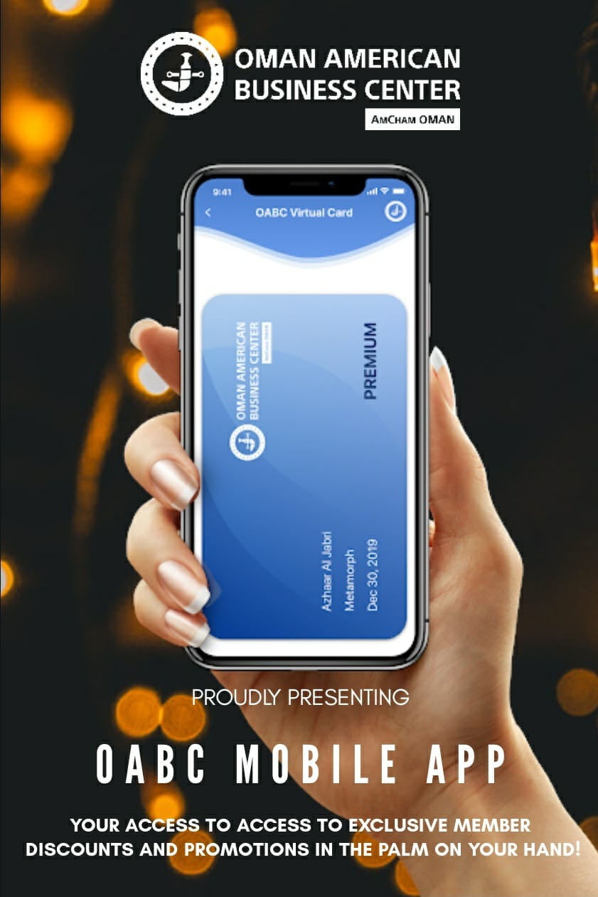 تطبيق الهاتف الجديد من المركز التجاري العماني الأمريكي يقدم مزايا رقمية لأعضاء المركز