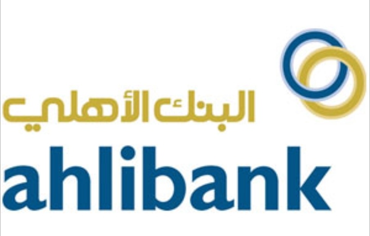 البنك الأهلي يوضح ما يتم تداوله حول تقديم تسهيلات لشركة إماراتية