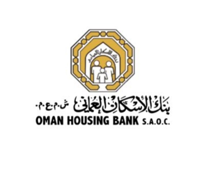 بنك الإسكان العماني ينوه حول طلبات  القروض السكنية