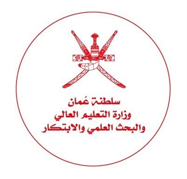 التعليم العالي تفتح باب التقدم لبرنامج دبلوم التأهيل التربوي للعام الأكاديمي 2021 / 2022