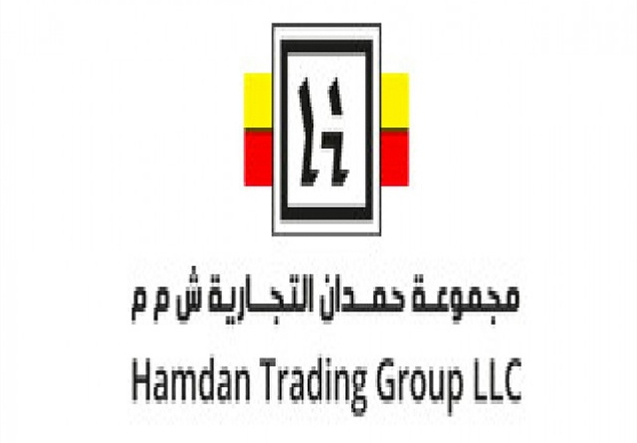 مجموعة حمدان التجارية – وظيفة شاغرة