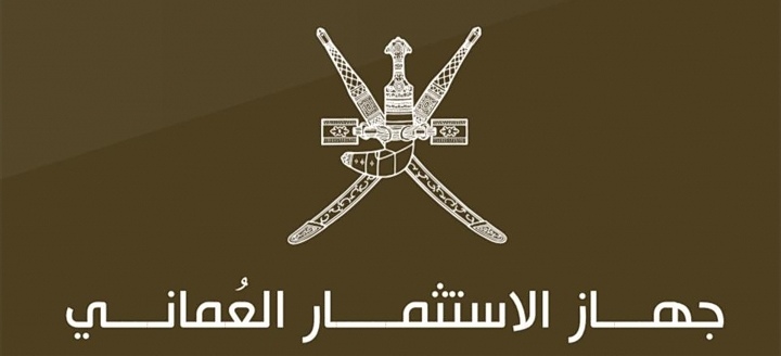 جهاز الاستثمار العماني يطلق مشروع ترشيد الرواتب والمزايا لموظفي الشركات المملوكة للدولة وربطها بالأداء