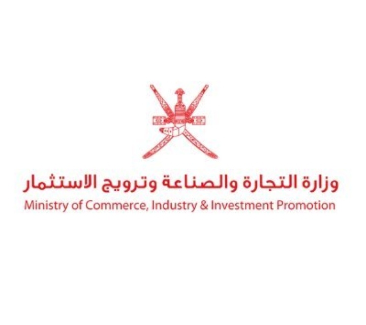 “التجارة والصناعة وترويج الاستثمار” تنتهي من تحديث مواصفتين قياسيتين عمانيتين للدهانات المستحلبة والزيتية