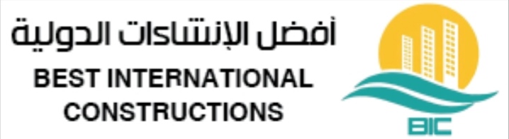 شركة أفضل الانشاءات الدولية – وظيفة شاغرة