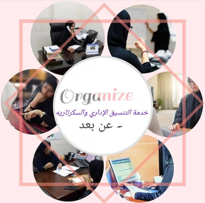 مؤسسة عمانية – وظيفة شاغرة