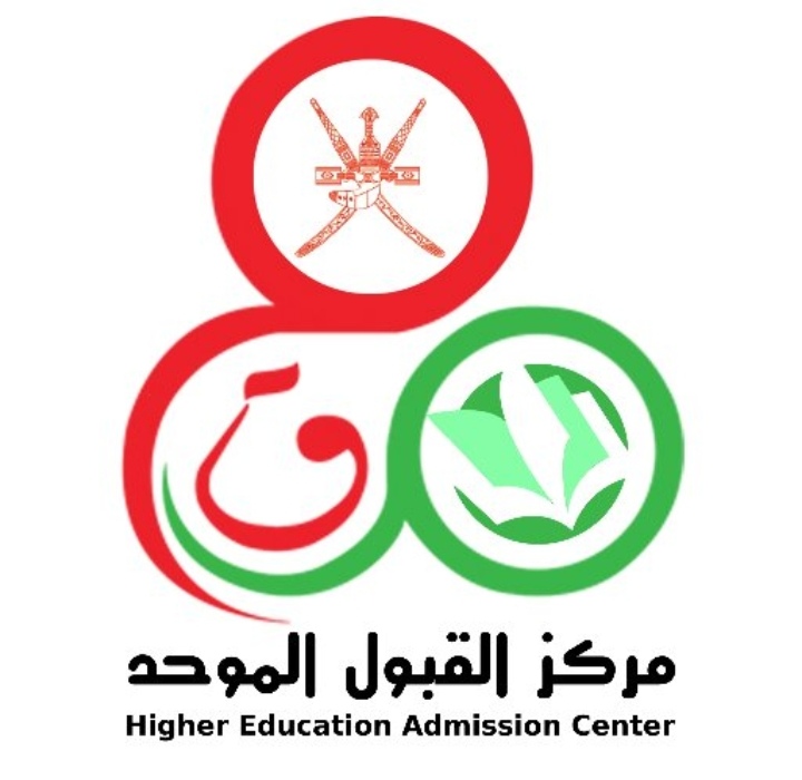 مركز القبول الموحد يصدر تنويهاً