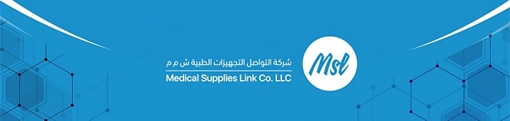 شركة التواصل للتجهيزات الطبية – وظيفة شاغرة