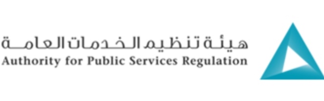 هيئة تنظيم الخدمات العامة – وظيفة شاغرة