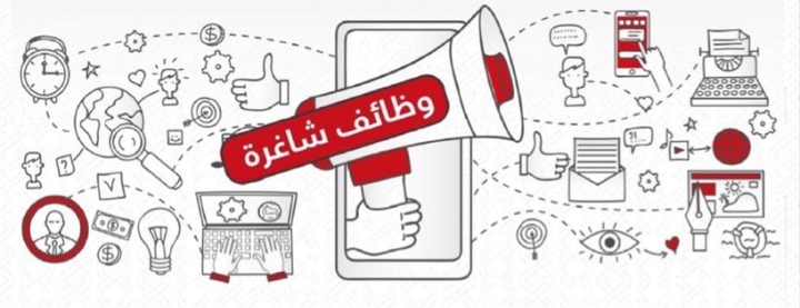 إحدى شركات مجموعة المشاريع – وظائف شاغرة