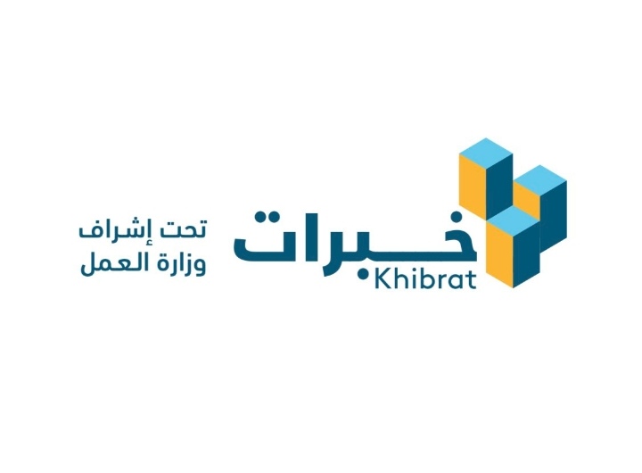 وزارة العمل تصدر تنويهاً حول تحديث موقع التسجيل لبرنامج خبرات