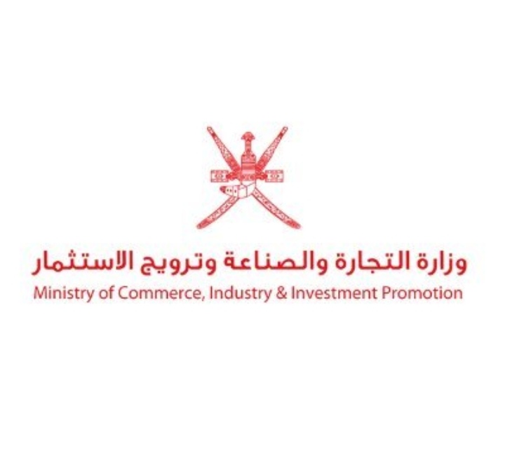 وزارة التجارة والصناعة وترويج الاستثمار تدشن خدمة “طلب إيداع مصنف فكري” إلكترونيا