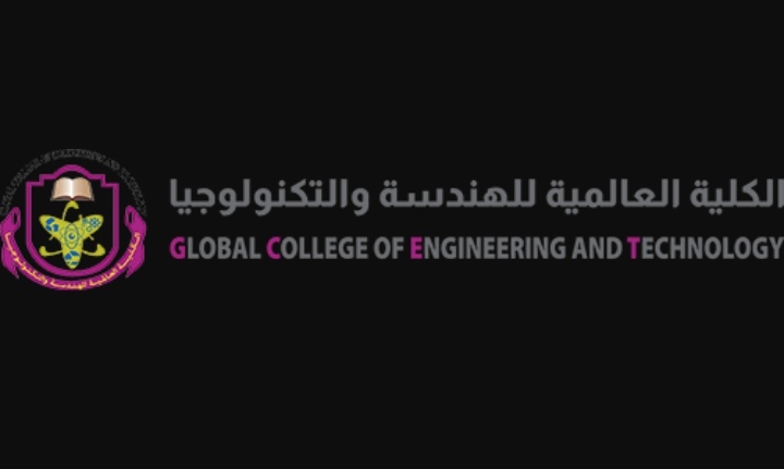 الكلية العالمية للهندسة و التكنولوجيا – وظيفة شاغرة