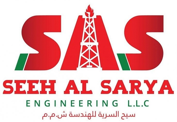 شركة سيح السرية للهندسة – فرصة تدريب