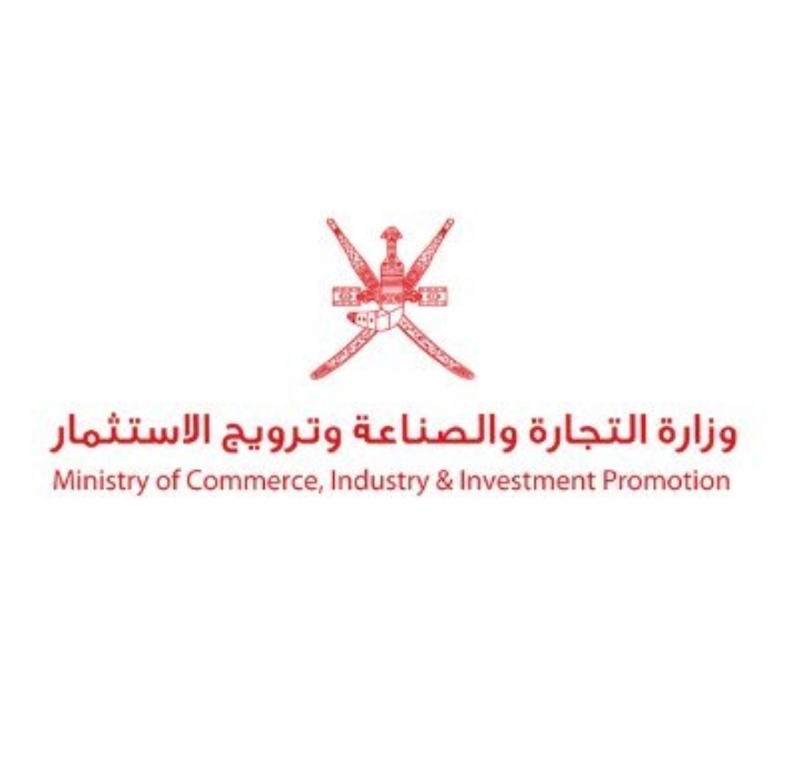 413 عينة للأحجار الكريمة المفحوصة بوزارة التجارة والصناعة وترويج الاستثمار العام الماضي ﻿